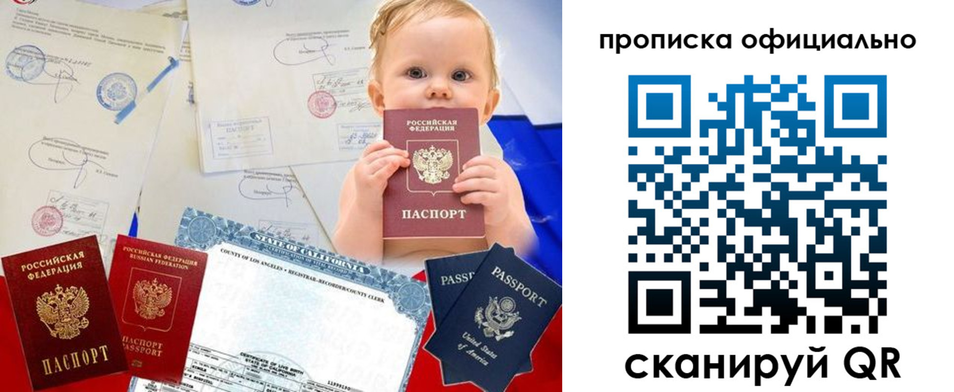 пропишу в квартире в Курганской области