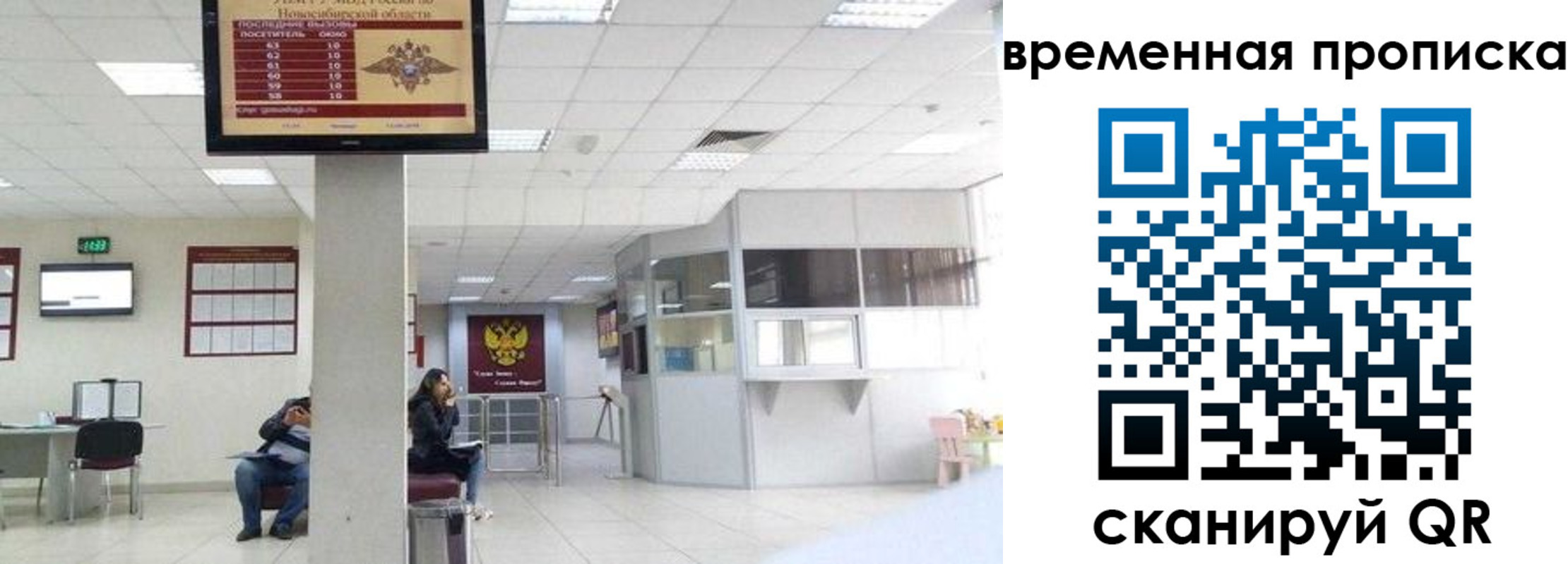 форма 3 в Курганской области