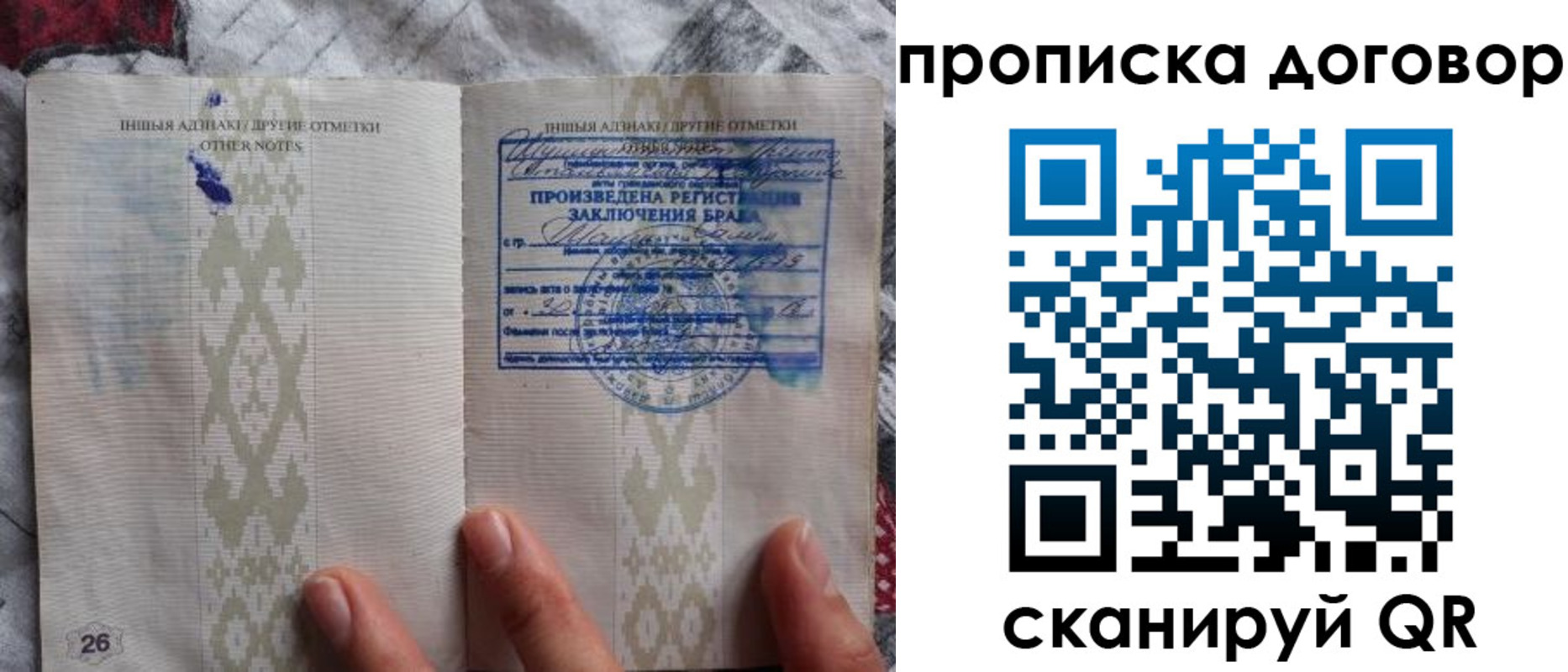 временная регистрация надежно в Курганской области